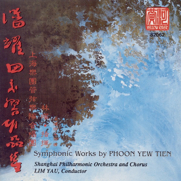 Tien: Symphonic Works