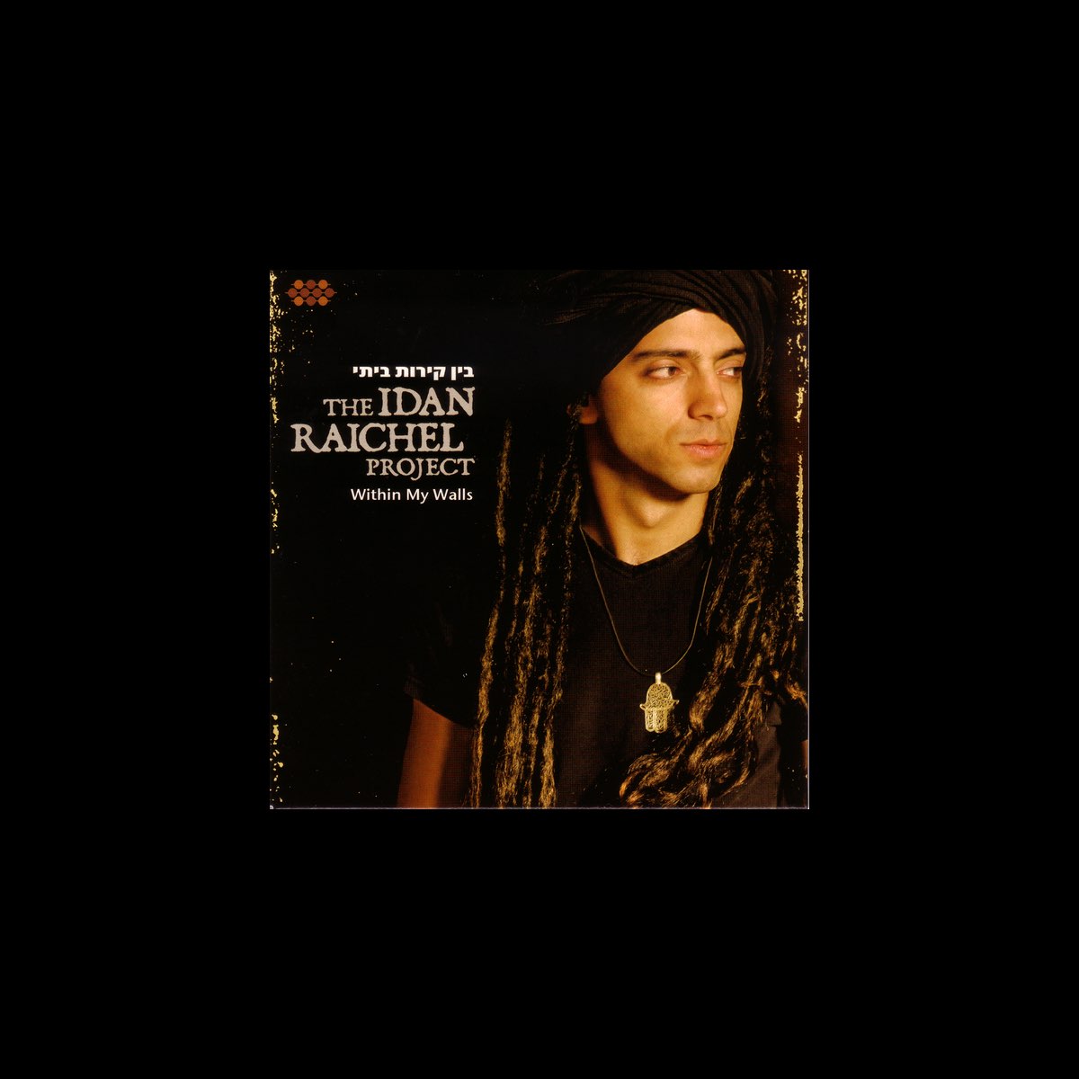 ‎Within My Walls - Album by The Idan Raichel Project - Apple Music