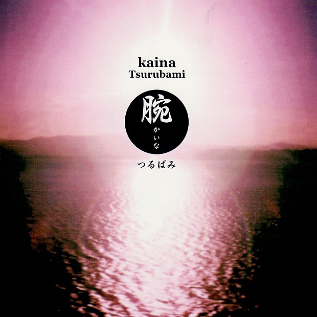 Kaina - Single