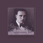 Nikos Gounaris