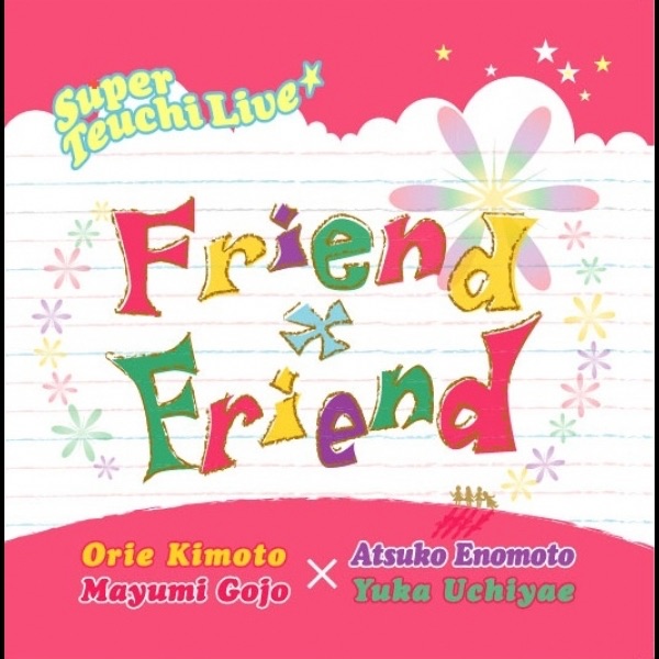 Обложка альбома «Friend Friend - EP» — 樹元オリエ, Atsuko Enomoto, Mayumi Gojo & Yuka Uchiyae