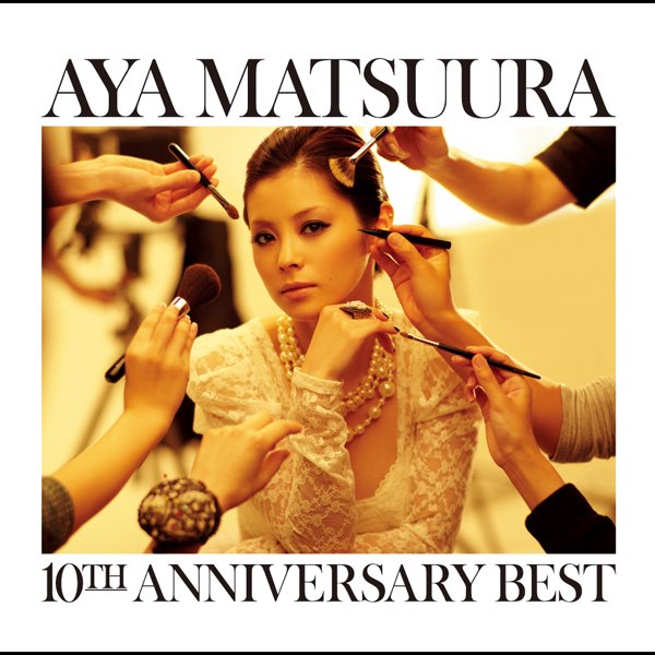 松浦亜弥 10TH ANNIVERSARY BEST - 松浦亜弥のアルバム - Apple