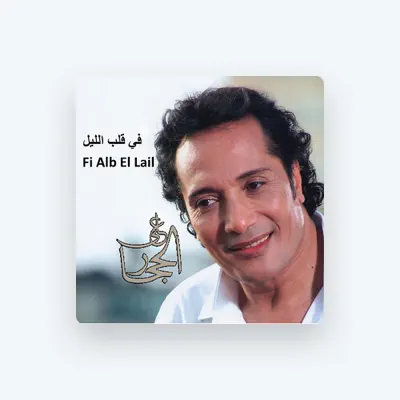 Listen to Ali El Haggar, watch music videos, read bio, see tour dates & more!