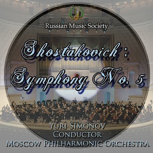 Shostakovich: Symphony No. 5