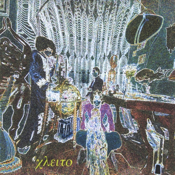Cleito - Apoiador