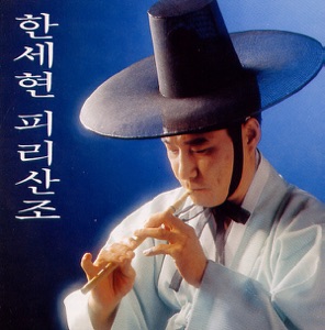 대풍류