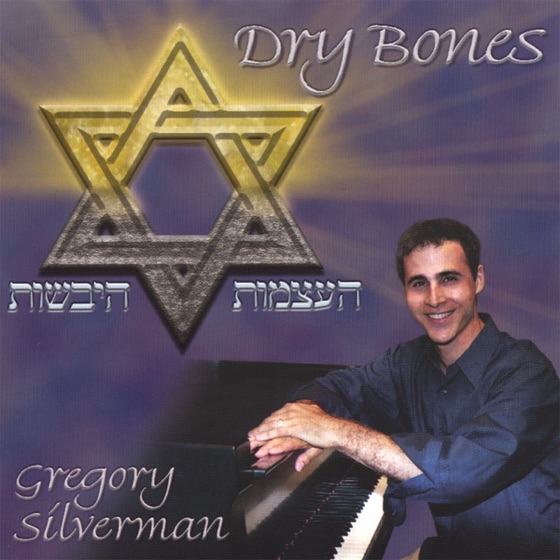 Cover artwork for Dry Bones