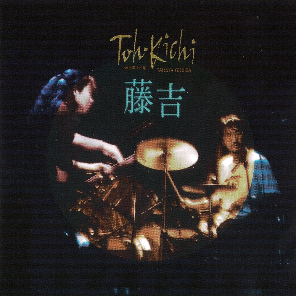 Обложка альбома «Toh-Kichi» — Satoko Fujii & Tatsuya Yoshida