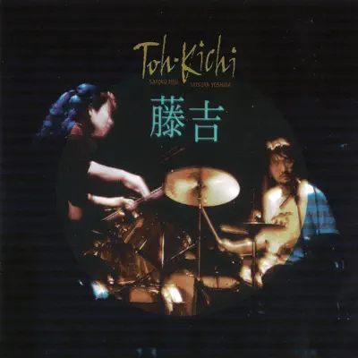 Listen to Toh-Kichi by Satoko Fujii & Tatsuya Yoshida