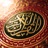 Surat Al Fatihah