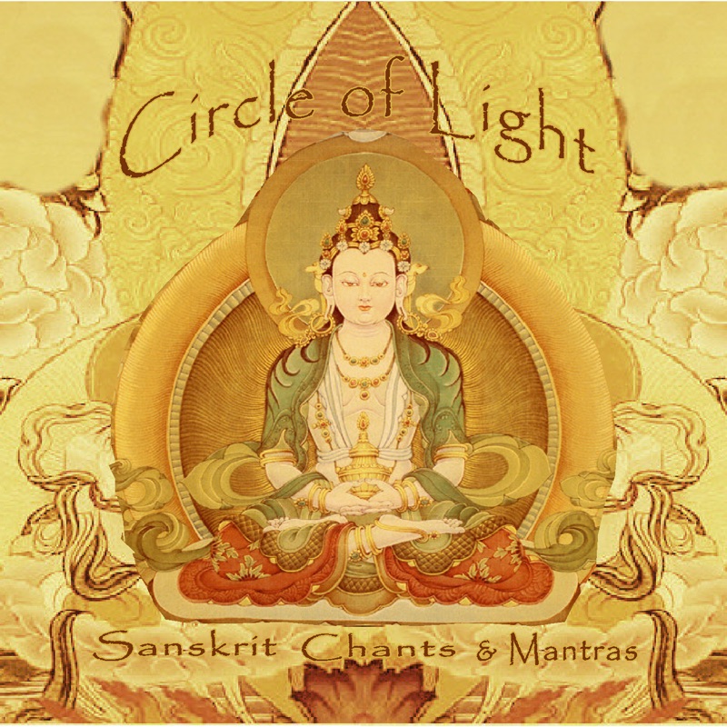 Om Mani Padme Yang