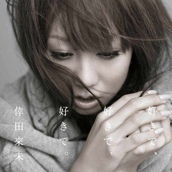 MaXXの「KODA KUMI LIVE TOUR 2024 ～BEST SINGLE KNIGHT