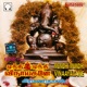 Mundhi Mundhi Vinaayagane