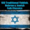 Fregt Die Velt An Alte Kashe - Yiddish National Arbeiter Farband Chor lyrics