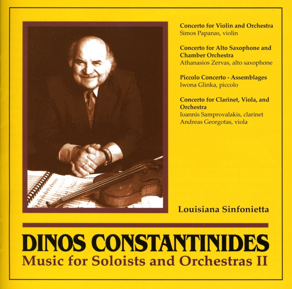 Обложка альбома «Music for Soloists and Orchestras, Vol. 2» — Louisiana Sinfonietta, Simos Papanas, Athanasios Zervas, Iwona Glinka, Yannis Samprovalakis & Andreas Georgotas