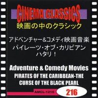 シネマ・クラシックス アドベンチャー&コメディ映画音楽 パイレーツ・オブ・カリビアン,呪われた海賊たち,ハタリ!