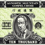 Ten Thousand