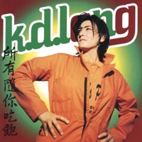 All You Can Eat - k.d. lang
