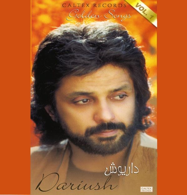 Обложка альбома «40 Dariush Golden Songs, Vol. 1» — Dariush