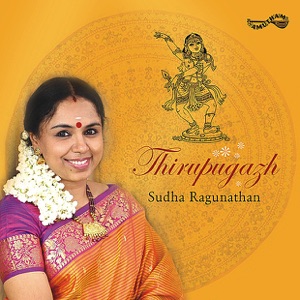 Thirupugazh - Panchabootha Sthala Thirupugazh