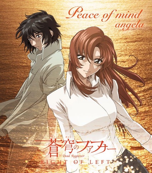 Peace of mind
