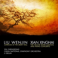 Chengzong Yin, Li Delun & Central Philharmonic Orchestra - Concerto in D Major for Piano and Orchestra, "The Yellow River Concerto": IV. Defend the Yellow River