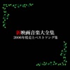 Wadsworth - サンダーバード