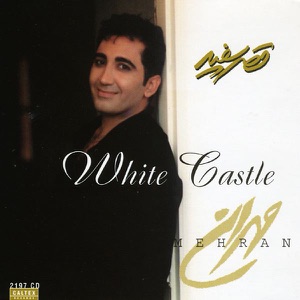 White Castle (Ghasre Sefeed) [Persian Music]