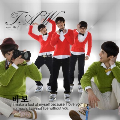 Taw - 우리들의 행복한 시간 (Narration 안혜경, 프리스타일 미노) [feat. 주 Joo]