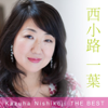 Kazuha Nishikoji Best - EP - 西小路 一葉
