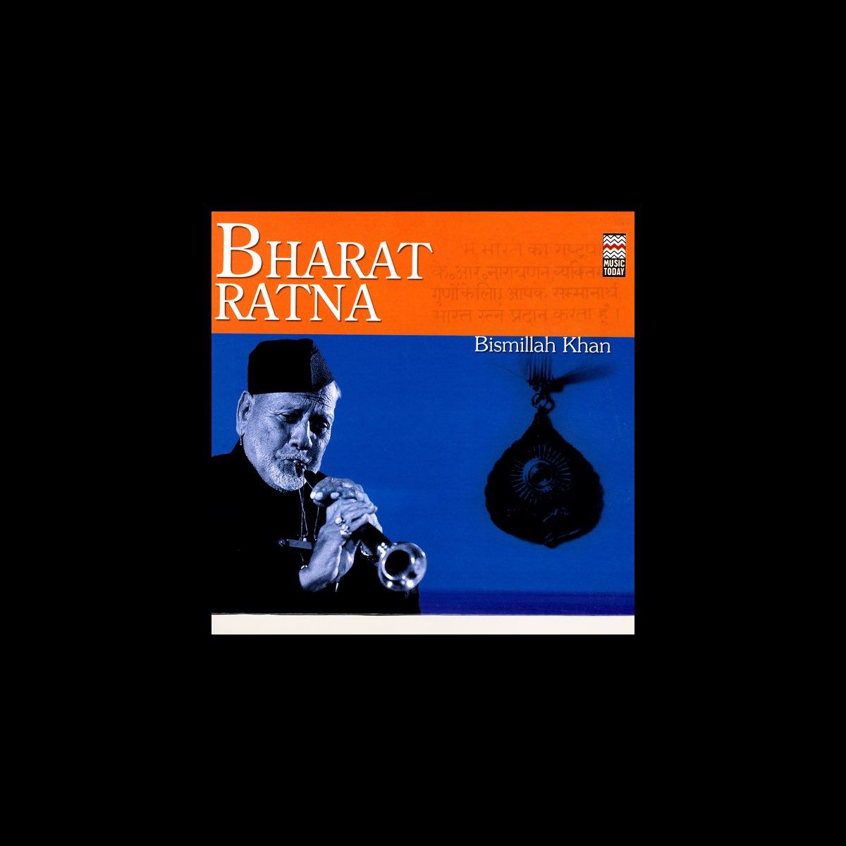 ‎Bharat Ratna - Bismillah Khan de Ustad Bismillah Khan en Apple Music