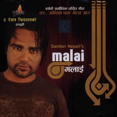 Damber Nepali - Timilai Aruko