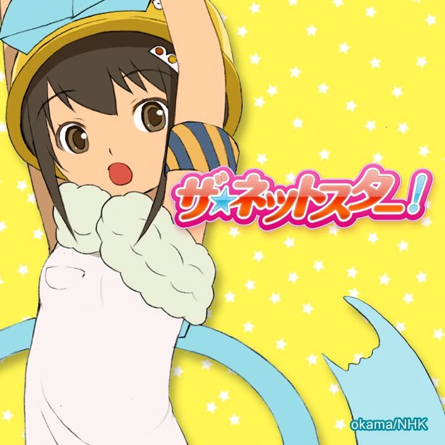 おねがい shining☆star - Single - OSTER projectのアルバム - Apple