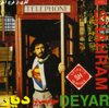 Baroun Barouneh - Shahram Shabpareh