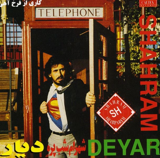 Deyar: "Persian Music"