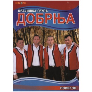 Ljubavno Iskustvo