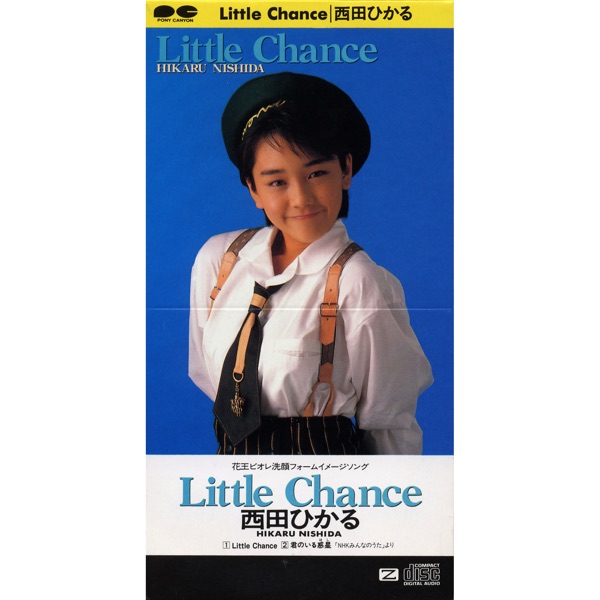 Little Chance - Single