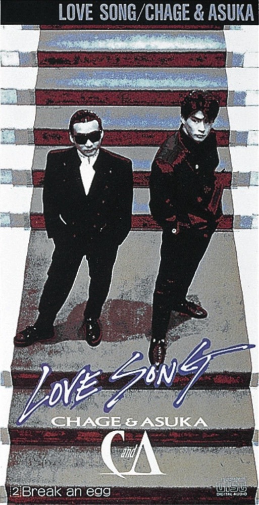 LOVE SONG - Single