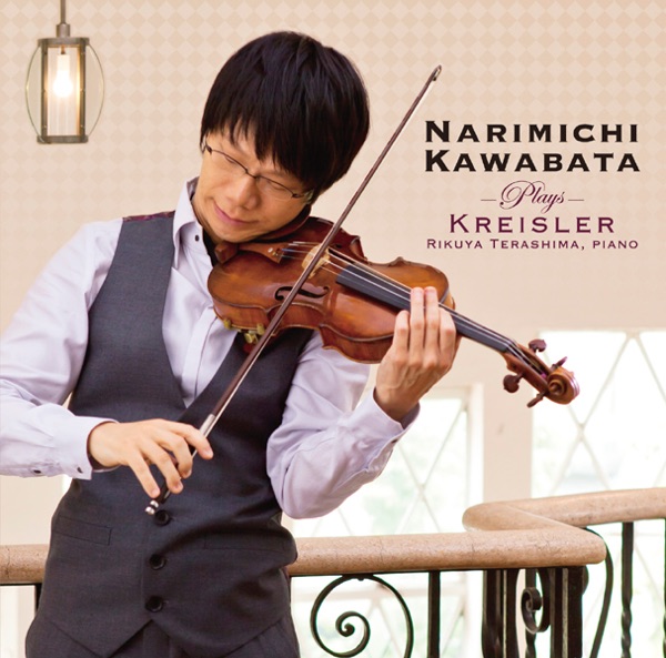Narimichi Kawabata@Kreisler O Hiku
