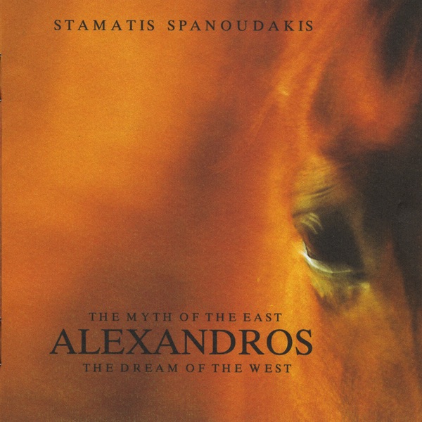 Alexandros (the Myth of the East, the Dream of the West)