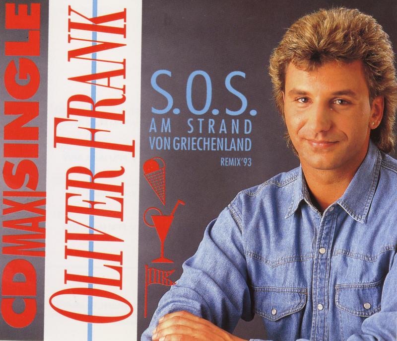 S.O.S. am Strand von Griechenland - EP