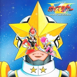 Michie Tomizawa - Ai no Uta