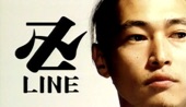 Video artwork for CENTER ENTERTAINER by 卍LINE