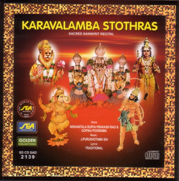 Karavalamba Stothras (Sacred Sanskrit Recital)