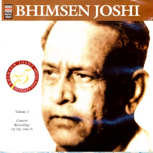 Concert Recording of the 1960's Volume 2