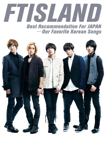 FTISLAND「Best Recommendation For JAPAN -Our Favorite Korean Songs-」のジャケット