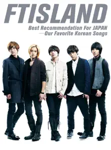 FTISLAND「Flower Rock (Korean Lyrics Version)」のジャケット