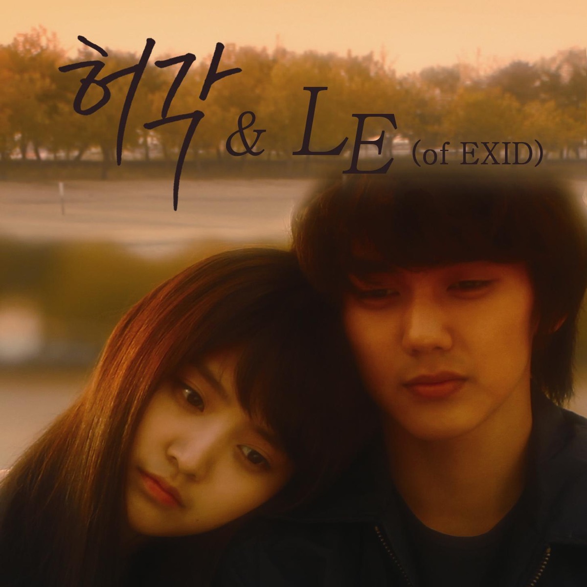 Huh Gak & ELLY – Whenever You Play That Song – Single