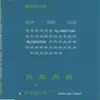 Mission One - Military Drum (Extended)