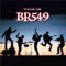 Too Lazy to Work, Too Nervous to Steal - BR549 & BR549 lyrics